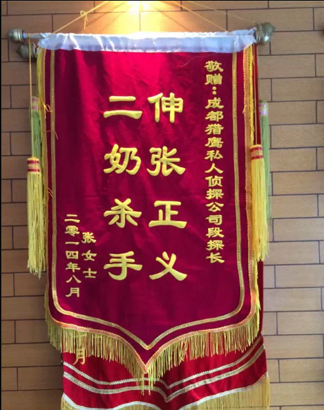 「七台河市取证公司」怎样对外遇取证