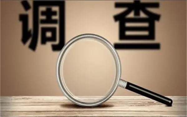 婚内冷暴力是否犯法-七台河市私家调查
